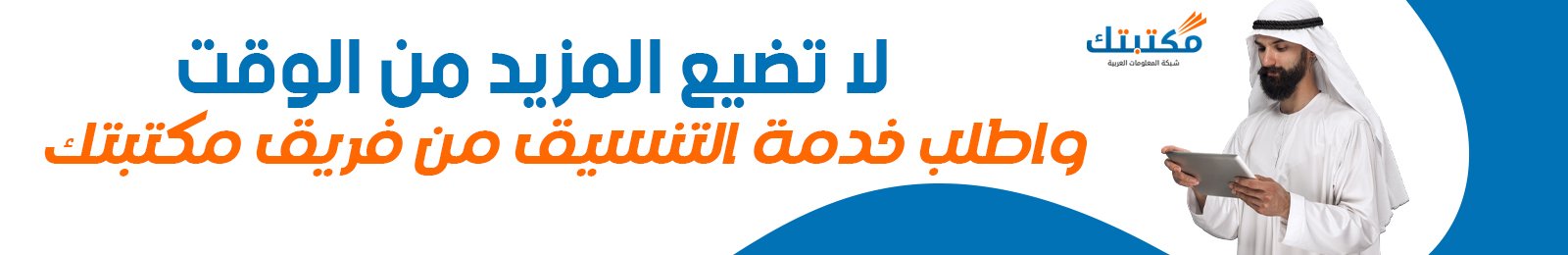 الفهرس والتوثيق